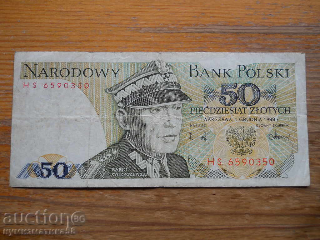 50 zlotys 1988 - Poland ( F ) 50 zlotys 1988 - Poland ( F )