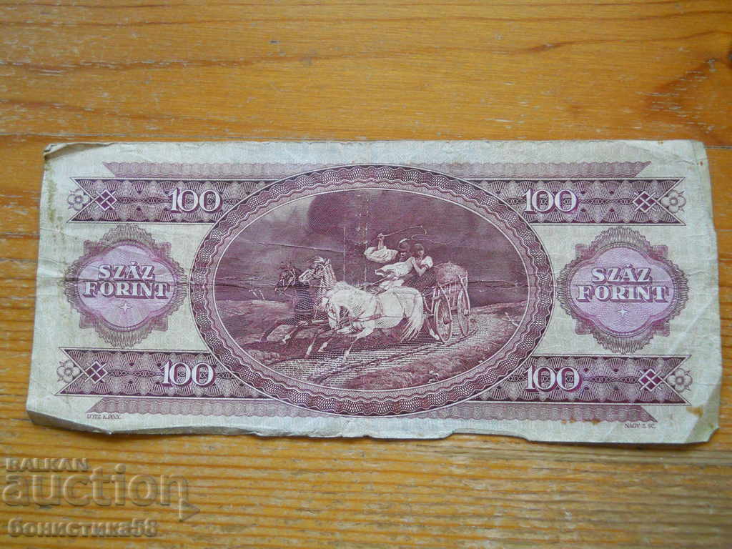 100 forints 1975 - Hungary ( VG ) with price 2.00 BGN | € 1.02 100 forints 1975 - Hungary ( VG ) with price 2.00 BGN | € 1.02