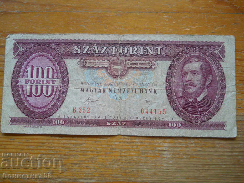 100 forints 1989 - Hungary ( VG )