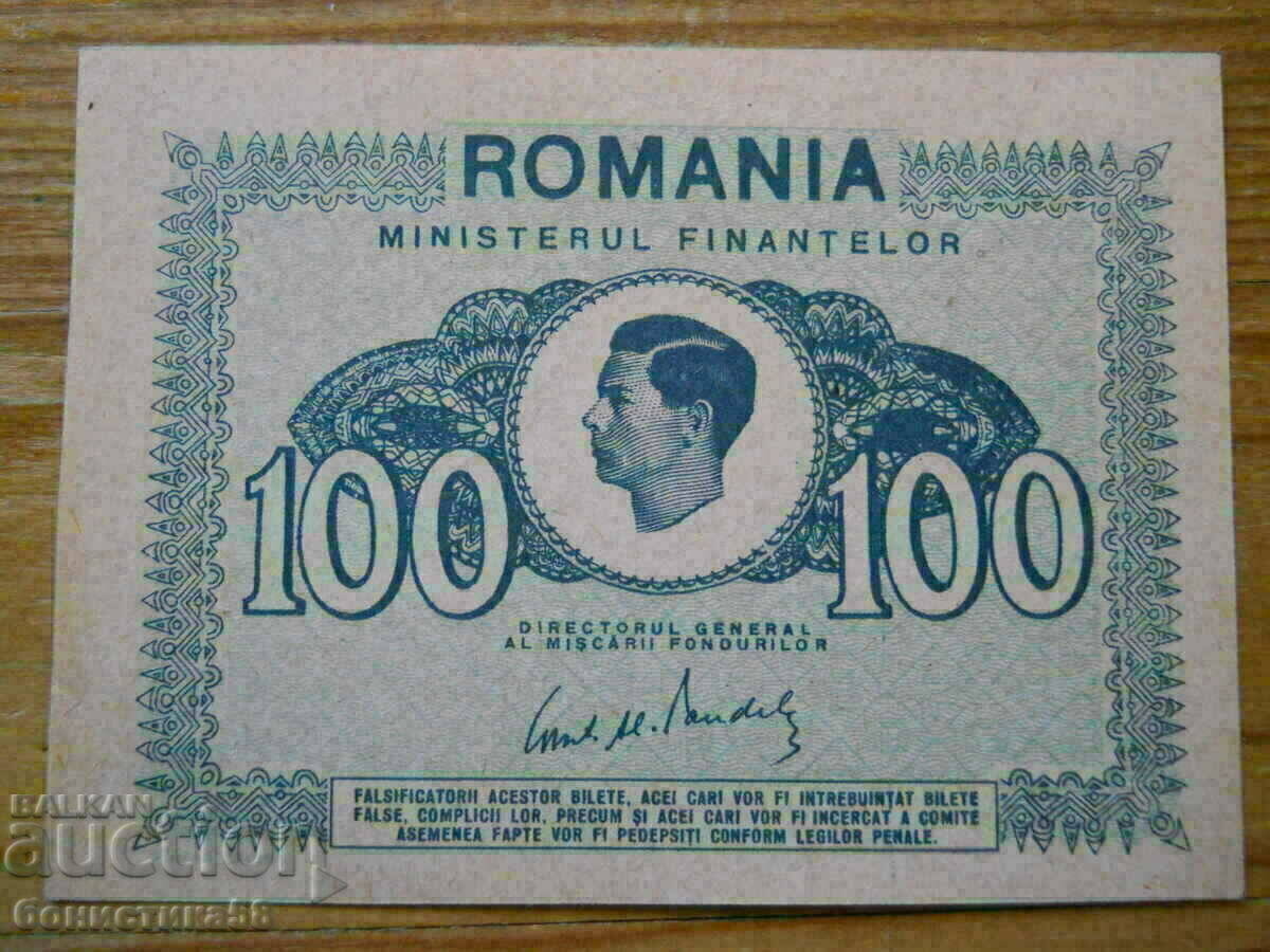 100 леи 1945 г. - Румъния ( UNC )