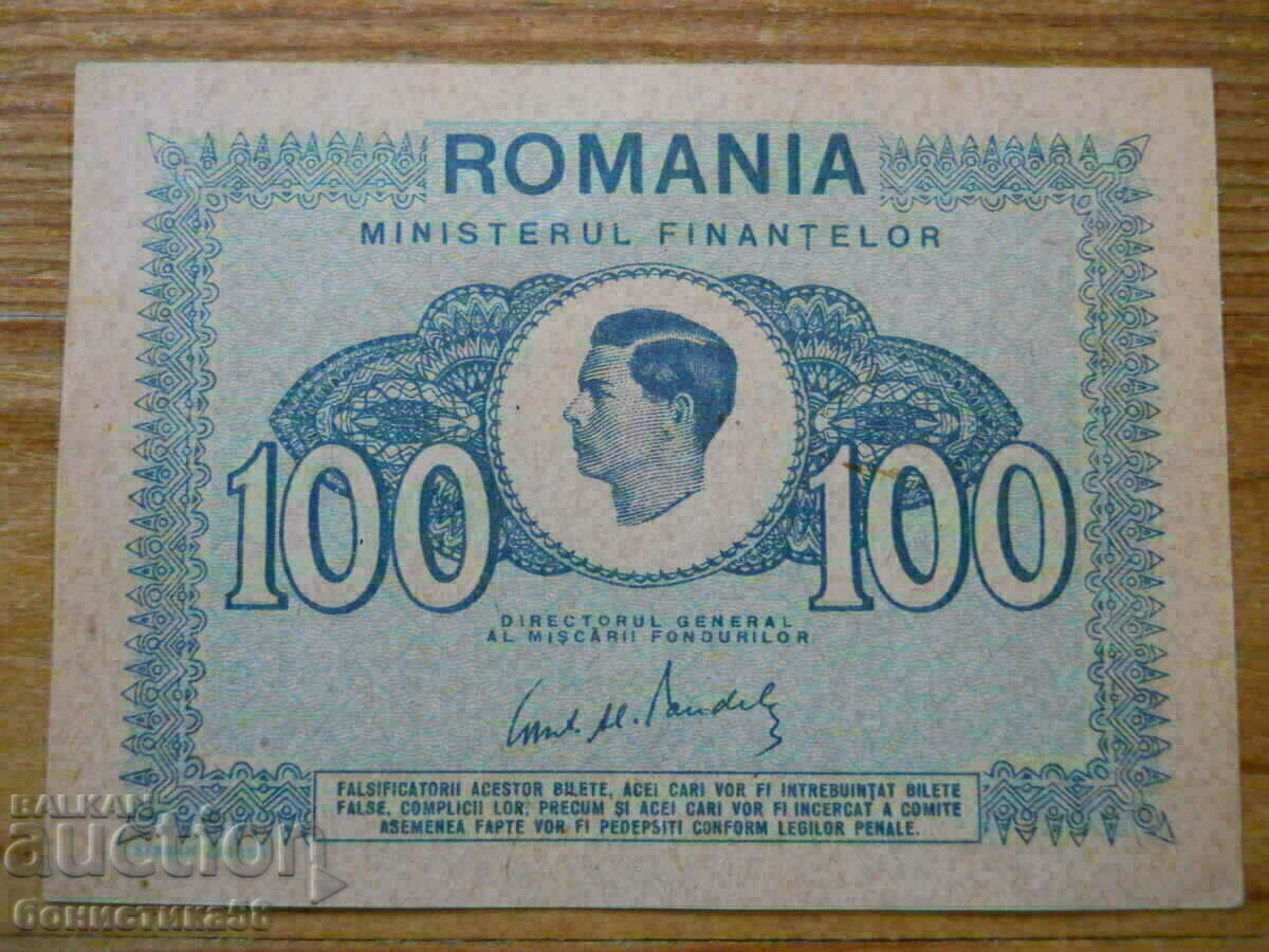 100 lei 1945 - Ρουμανία ( UNC )