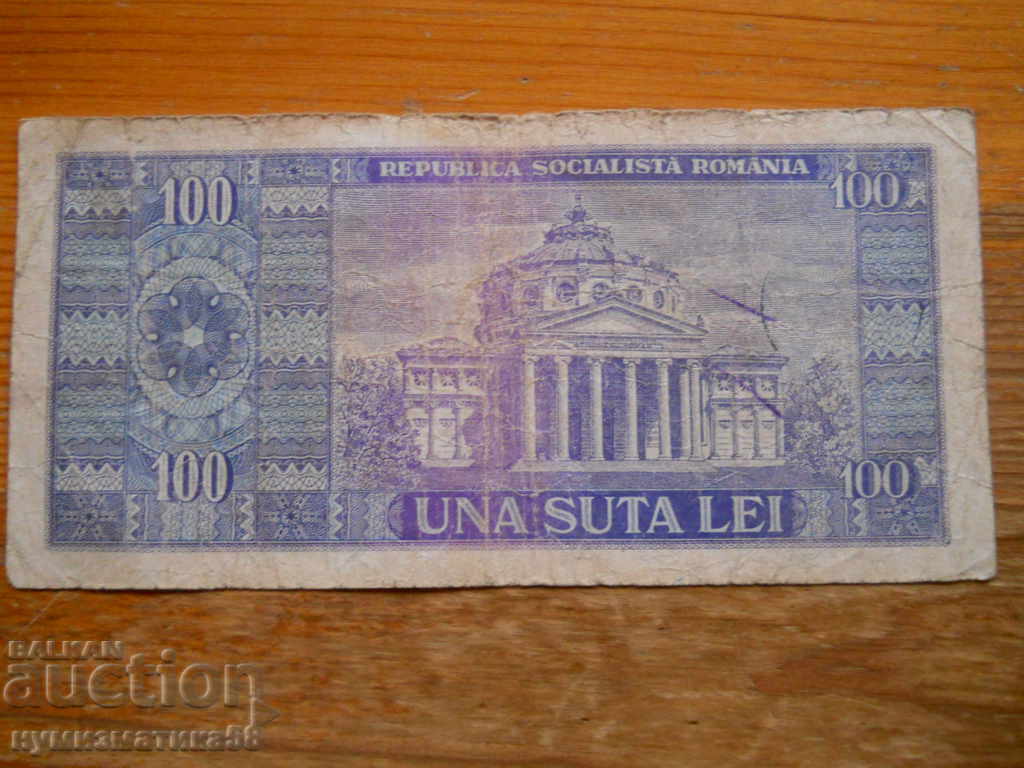 100 lei 1966 - Romania ( VG / G ) with price 2.50 BGN | € 1.28 100 lei 1966 - Romania ( VG / G ) with price 2.50 BGN | € 1.28