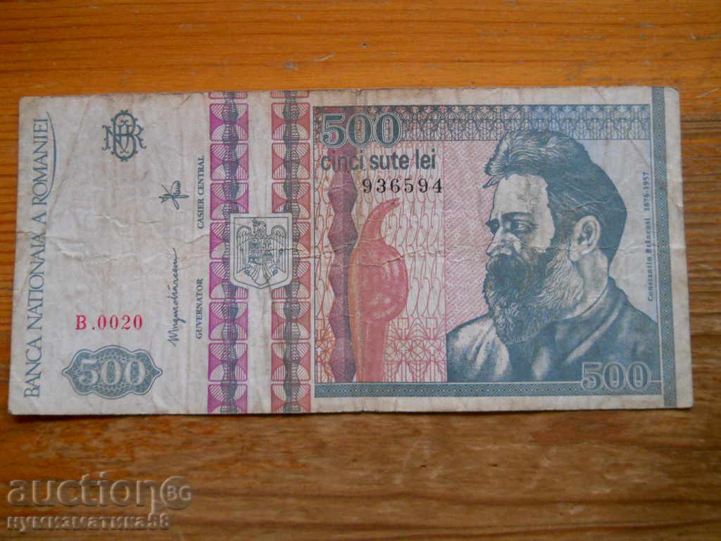 500 lei 1992 - Romania ( G ) 500 lei 1992 - Romania ( G )