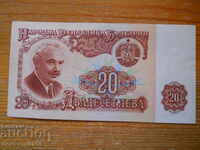 20 BGN 1974 - Bulgaria ( UNC )