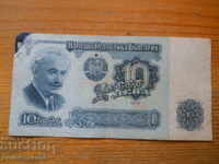 10 BGN 1974 - Bulgaria ( F )