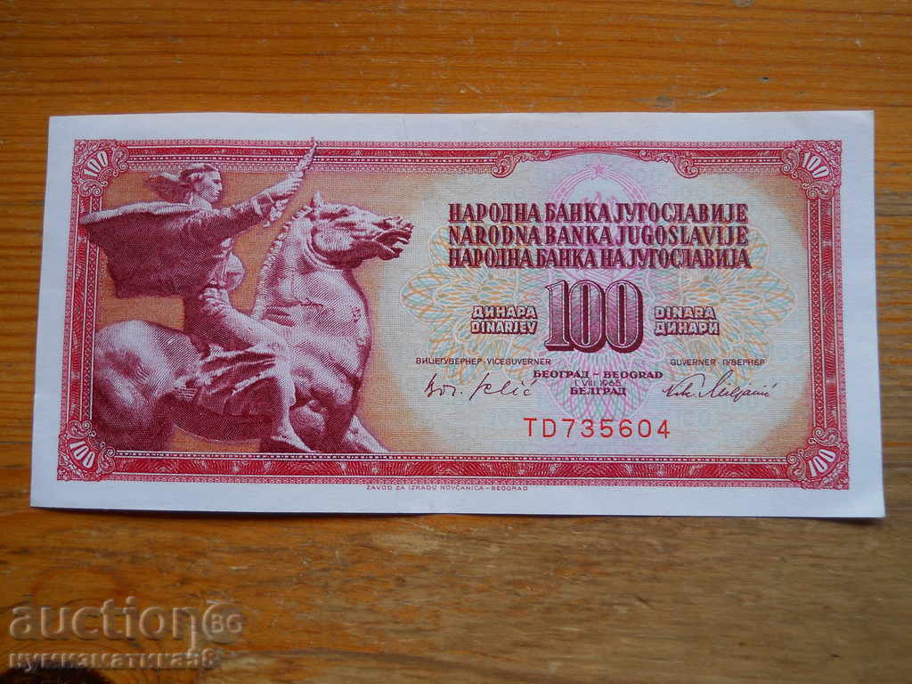 100 δηνάρια 1965 - Γιουγκοσλαβία ( UNC )