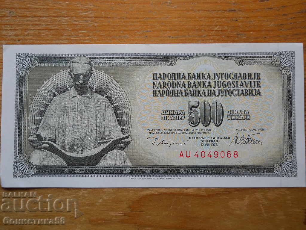 500 de dinari 1978 - Iugoslavia (UNC)