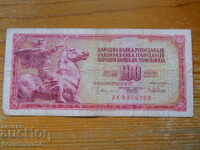 100 dinars 1978 - Yugoslavia ( F )