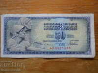 50 dinars 1978 - Yugoslavia ( VF )