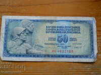 50 dinars 1981 - Yugoslavia ( VG )