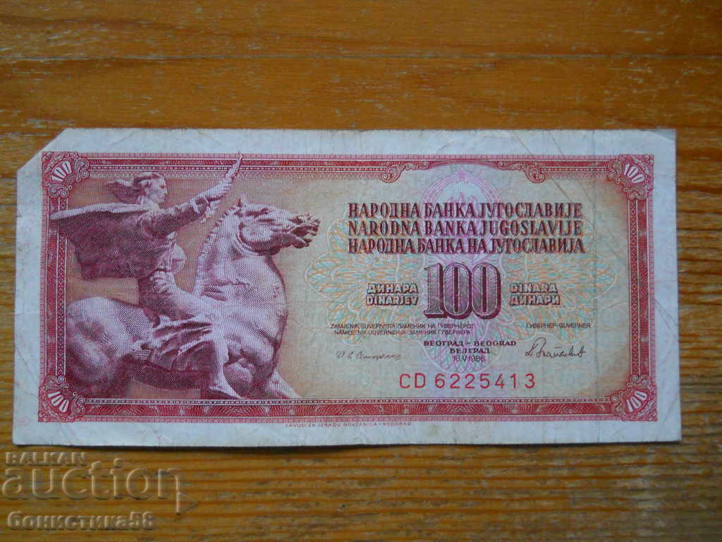 100 de dinari 1986 - Iugoslavia ( G )