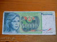 50000 dinars 1988 - Yugoslavia ( VG )