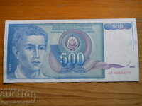 500 динара 1990 г. - Югославия ( EF )