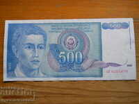 500 dinars 1990 - Yugoslavia ( EF )