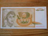 100 динара 1990 г. - Югославия ( UNC )