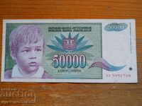 50000 dinars 1992 - Yugoslavia ( VF )