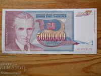 5 million dinars 1993 - Yugoslavia ( EF )