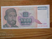 1000 δηνάρια 1994 - Γιουγκοσλαβία ( UNC )