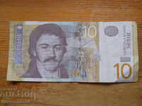 10 dinars 2006 - Serbia ( F )