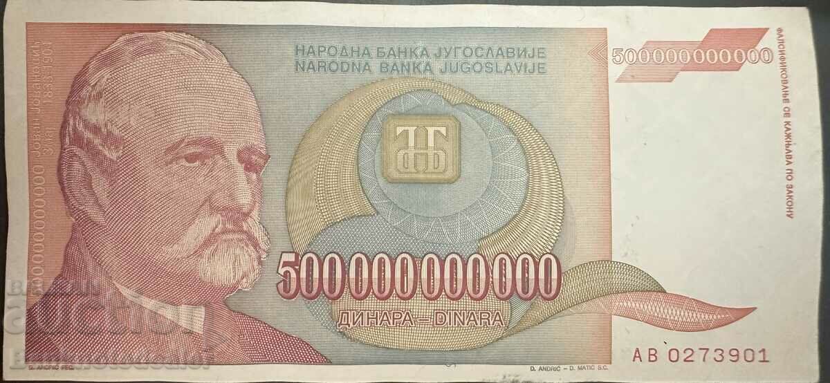 Yugoslavia 5000000000 Dinara 1993 Pick 135 Ref 3901