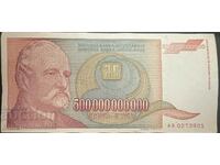 Yugoslavia 5000000000 Dinara 1993 Pick 135 Ref 3901