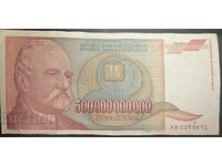 Yugoslavia 5000000000 Dinara 1993 Pick 135 Ref 3901