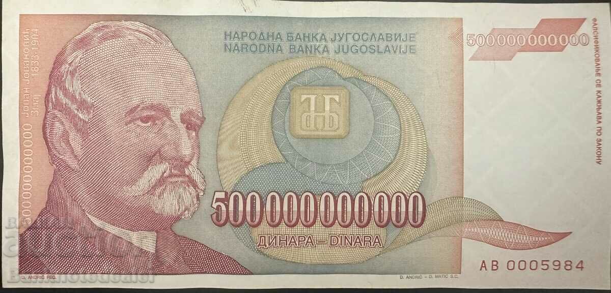 Yugoslavia 5000000000 Dinara 1993 Pick 135 Ref AB0005984 low