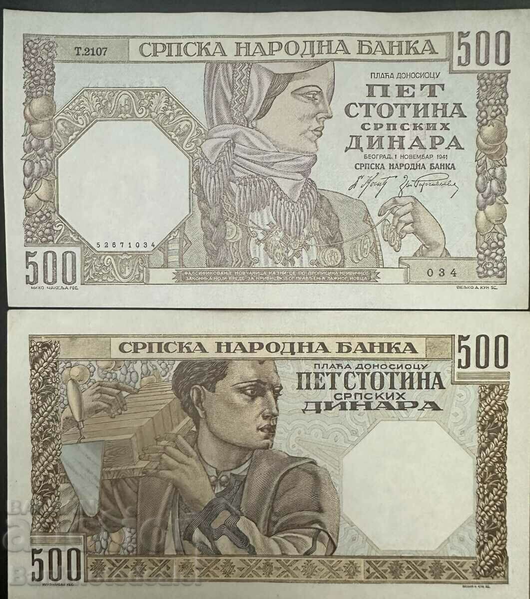 Serbia 500 DInars 1941 P27a Ref  1024