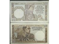 Serbia 500 DInars 1941 P27a Ref 1024