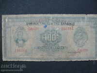 100 драхми 1927 г. - Гърция ( G )