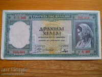 1000 Drachmas 1939 - Greece ( VF )