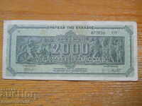 2 billion drachmas 1944 - Greece ( VF )