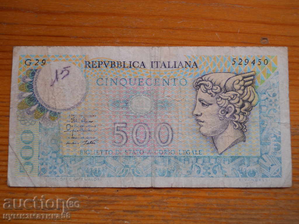 500 lire 1974 - Italia ( VG )