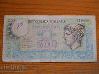 500 Lire 1974 - Italy ( VG )