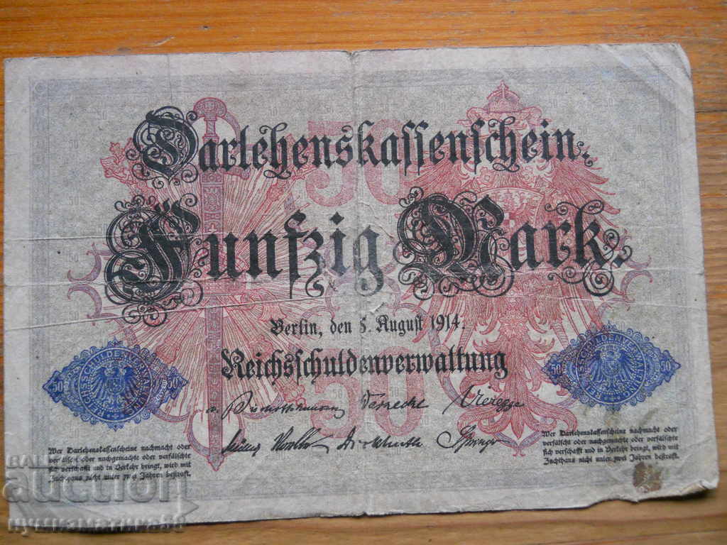 50 Marks 1914 - Germany ( G ) 50 Marks 1914 - Germany ( G )