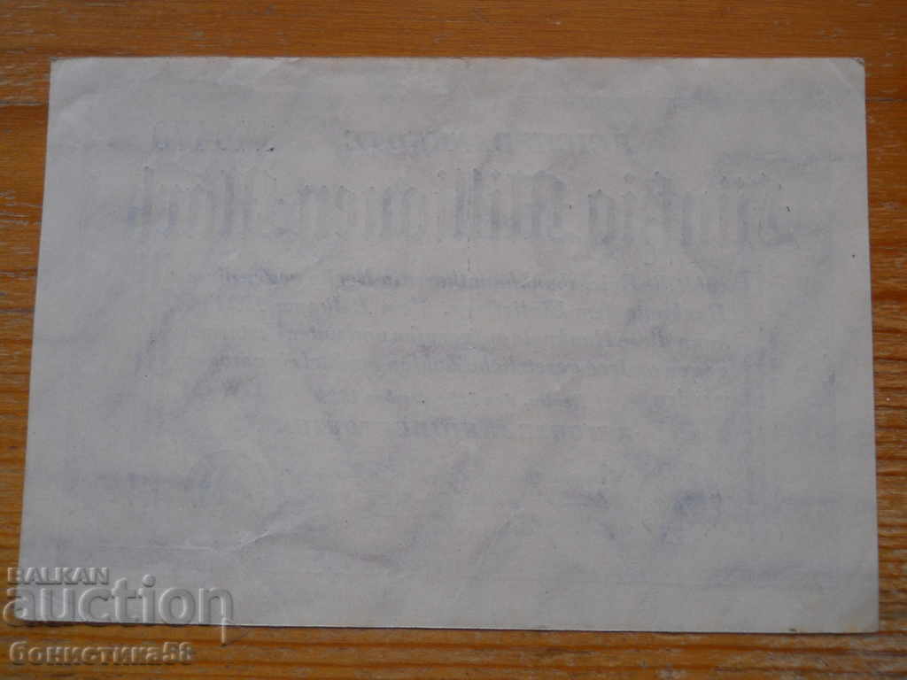 50 million marks 1923 - Germany ( VF ) with price 7.00 BGN | € 3.58 50 million marks 1923 - Germany ( VF ) with price 7.00 BGN | € 3.58