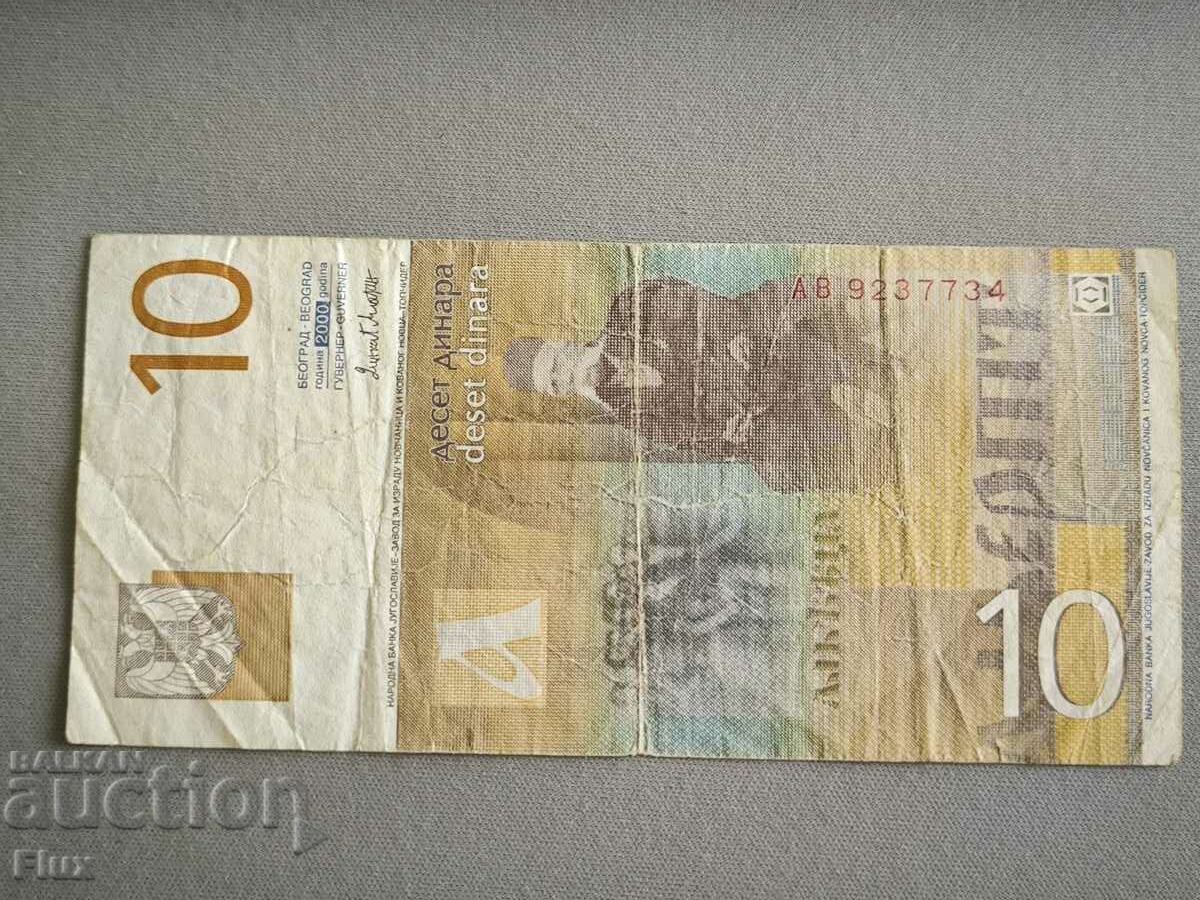 Banknote - Serbia - 10 dinars | 2000 with price 1.50 BGN | € 0.77