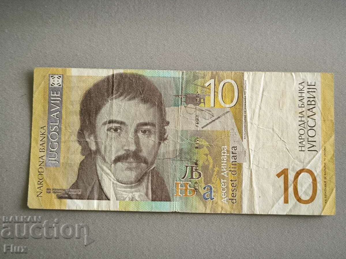 Bancnota - Serbia - 10 dinari | 2000