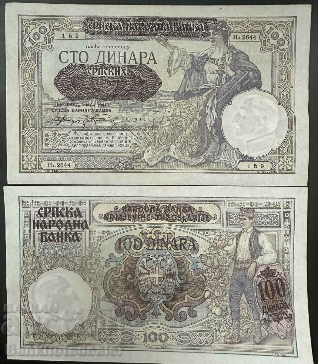 Serbia 100 Dinara 1941 Pick 23 Ref 1159