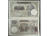 Σερβία 100 Δηνάρια 1941 Pick 23 Ref 1159 Unc