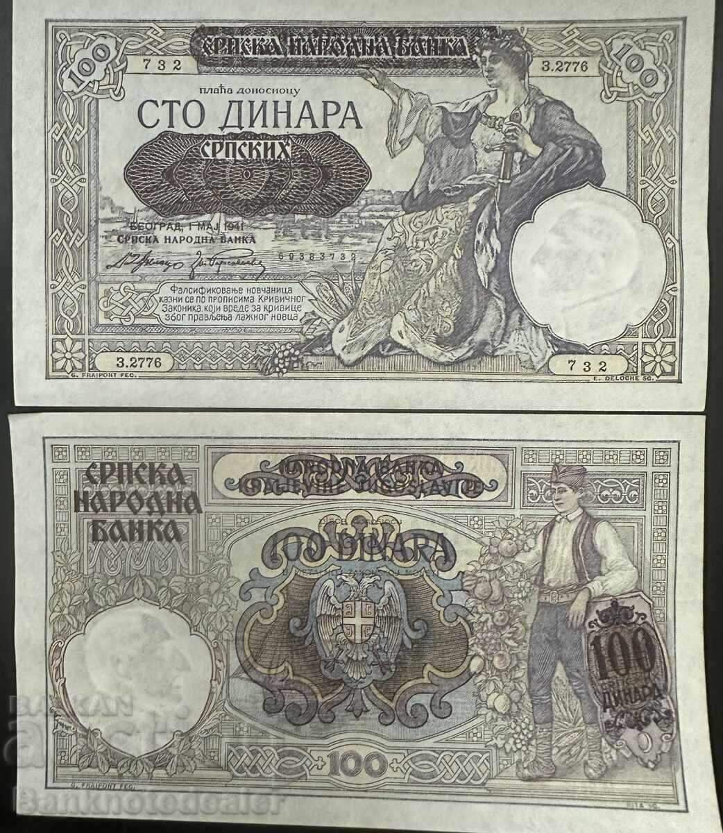 Serbia 100 Dinara 1941 Pick 23 Ref  3732