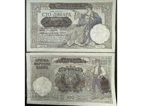 Serbia 100 Dinara 1941 Pick 23 Ref 3732