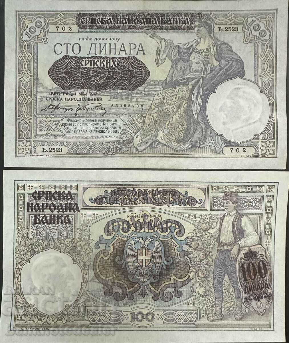 Serbia 100 Dinara 1941 Pick 23 Ref 5502