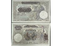 Serbia 100 Dinara 1941 Pick 23 Ref 5502