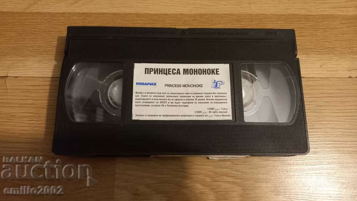 Videotape Animation Princess Mononoke