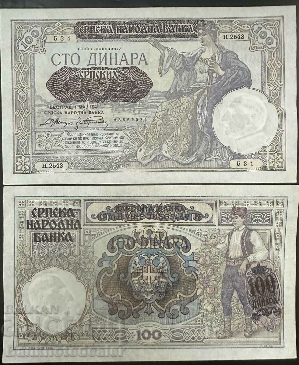 Serbia 100 Dinara 1941 Pick 23 Ref 5531