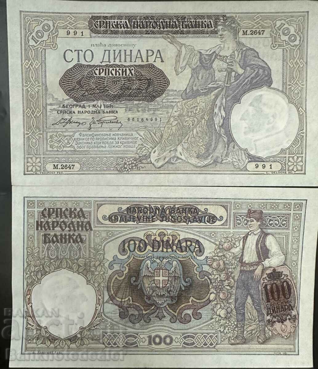 Serbia 100 Dinara 1941 Pick 23 Ref 6499