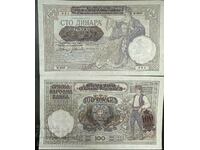 Serbia 100 Dinara 1941 Pick 23 Ref 6499