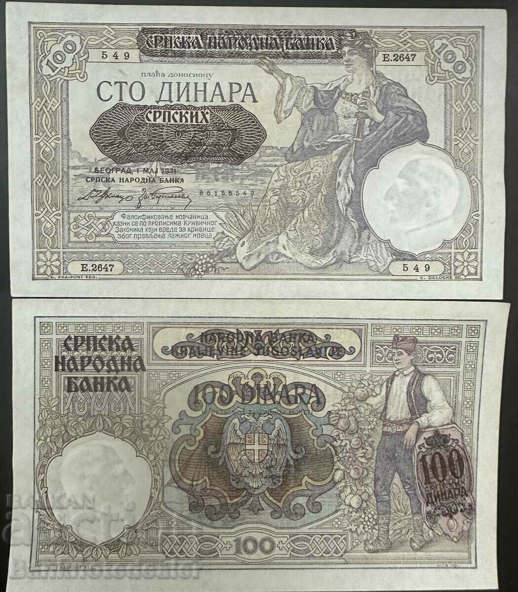 Serbia 100 Dinara 1941 Pick 23 Ref 6549