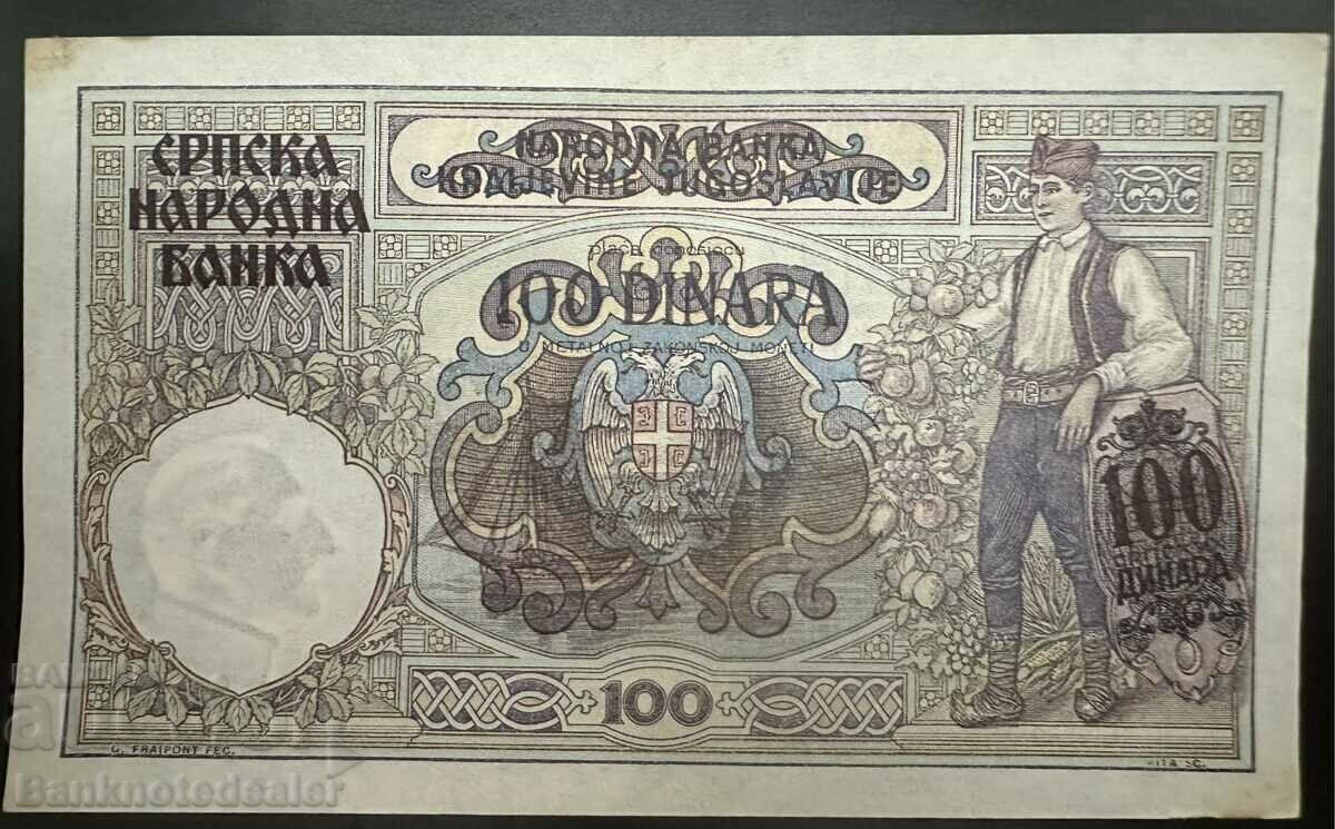 Serbia Yugoslavia 100 Dinara 1941 Pick 23 Ref 6830 Uncirculated with price 25.00 BGN | € 12.78 Serbia Yugoslavia 100 Dinara 1941 Pick 23 Ref 6830 Uncirculated with price 25.00 BGN | € 12.78